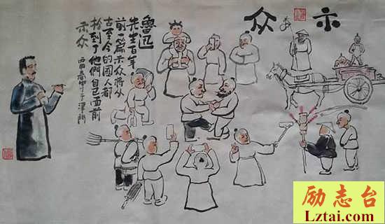 示三子原文及赏析 图1