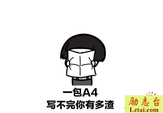 2019渣男经典语录盘点合集