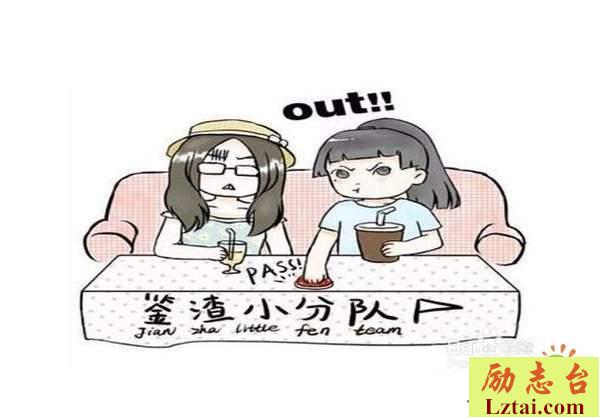 2019渣男经典语录盘点合集