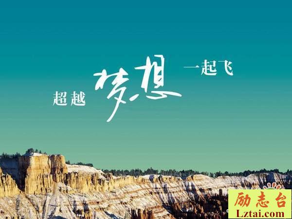 2019高考祝福语简短打气励志说说精选