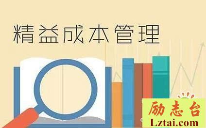 精益思维读后感700字欣赏