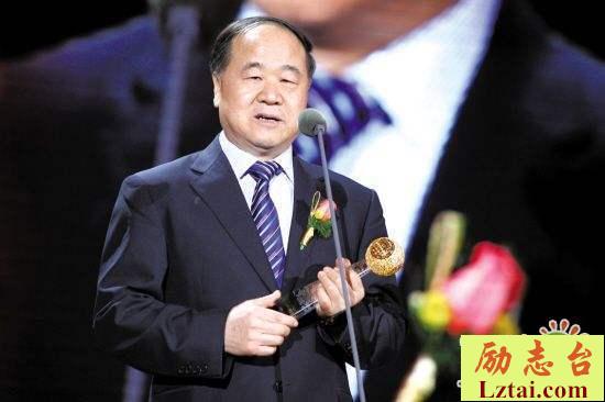莫言经典语录100句精选