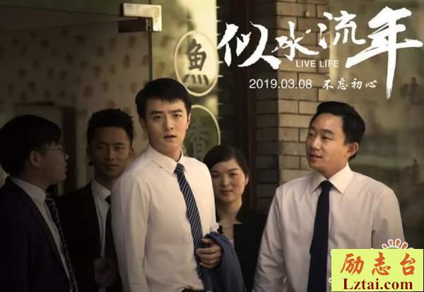 电影似水流年经典台词大全