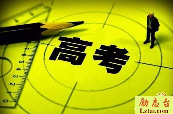 2019高考百日誓师大会口号标语大全精选
