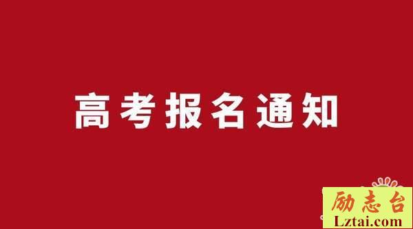 2019高考百日誓师大会口号标语大全精选