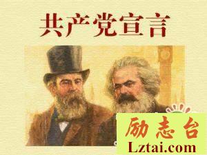 话剧共产党宣言观后感900字