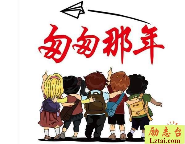 同学聚会感言幽默短句大全精选