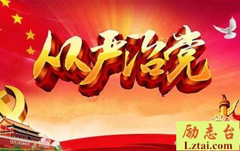观看打通正风反腐最后一公里心得体会2篇