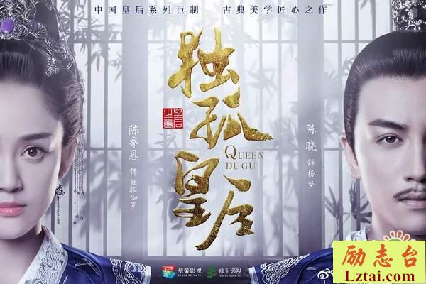 独孤皇后观后感影评精选2篇