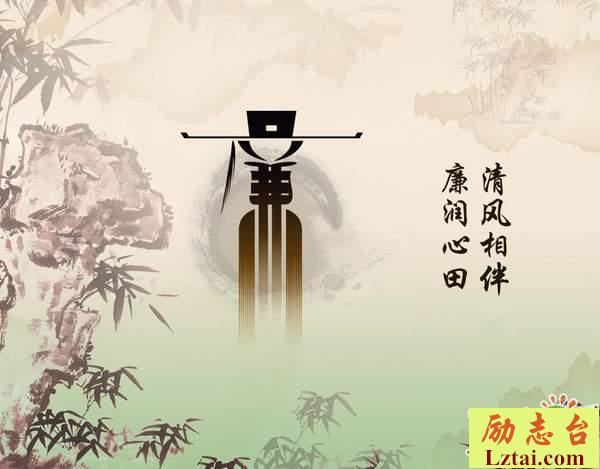廉政教育片孝观后感