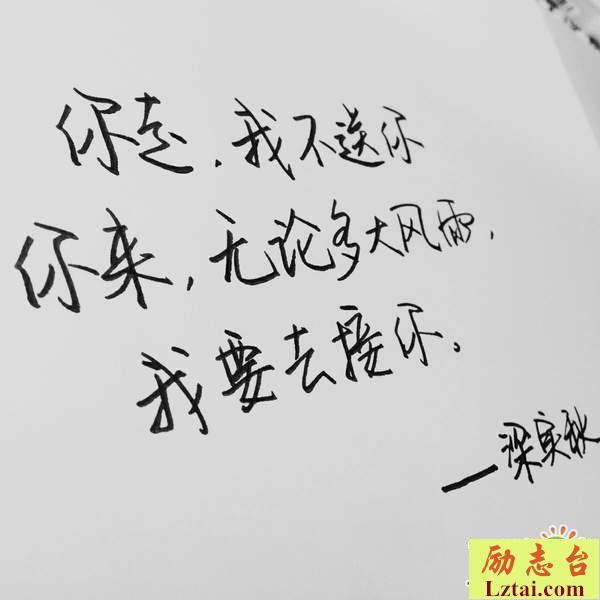 梁实秋经典语录文学作品摘抄合集