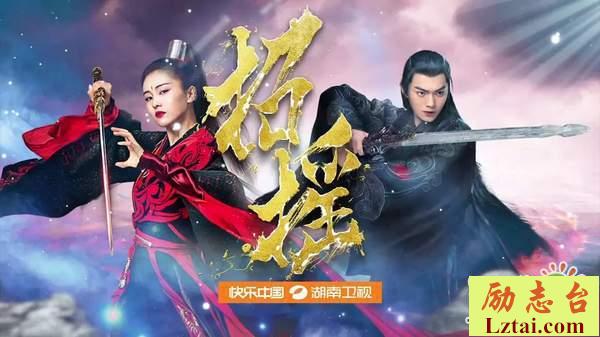 电视剧招摇观后感精选2篇