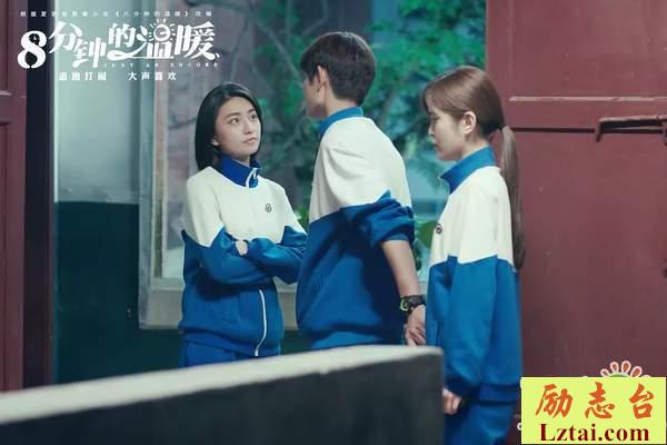 八分钟的温暖观后感影评精选2篇
