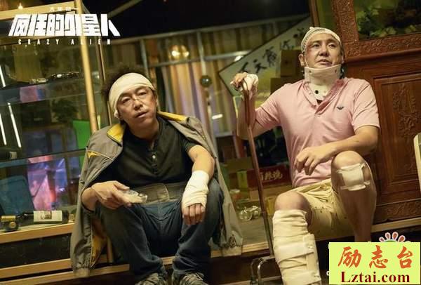 疯狂的外星人读后感1000字欣赏