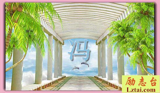 冯山《山路梅花》译文及全诗赏析 图1