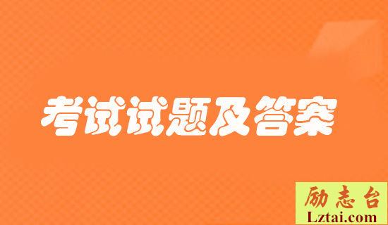诗词《菩萨蛮・劝君今夜须沉醉》鉴赏试题及答案 图1