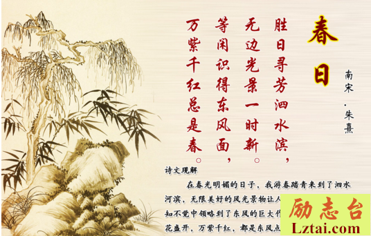 描写田园风光的古诗词精选