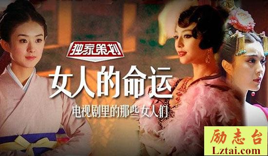 电视剧经典台词鉴赏 图1