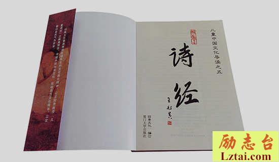 诗词曲五首鉴赏 图1