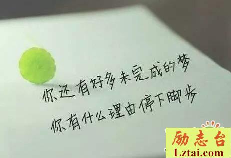 爱情中我在努力你却后退心碎说说伤感语录大全