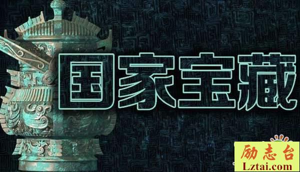 国家宝藏观后感1000字欣赏