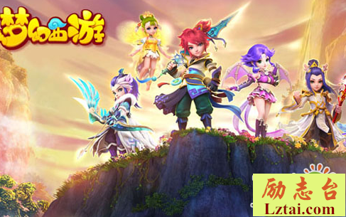 梦幻西游手游两人结拜名字大全