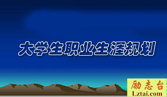 在校大学生实习总结报告 图1