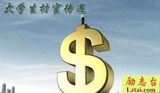 会计事务所大学生实习工作报告 图1