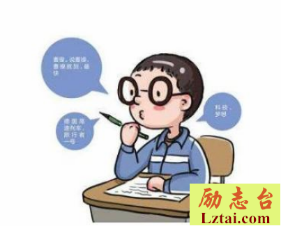 寒假工地的实习报告范文