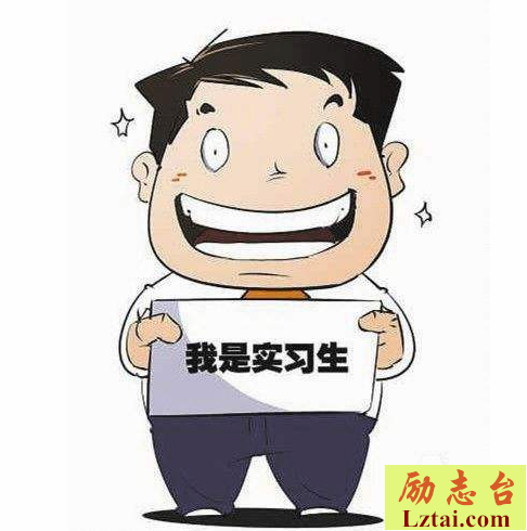 计算机寒假实习报告范文