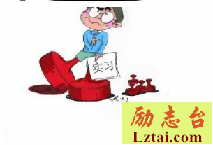 大学生寒假医院实习报告