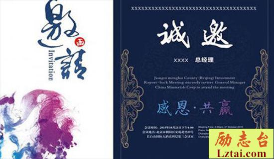 学校校长辞职报范文格式 图1