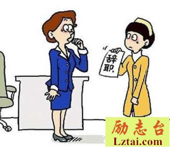 关于辞职邮件标准范文