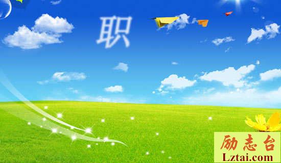 职工辞职精选范文 图1