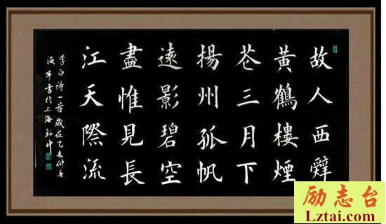 辞职道别信的范文 图1