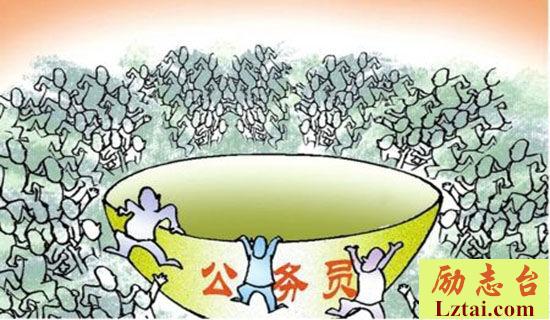 80后公务员辞职自述范文 图1
