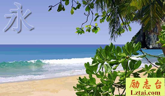 永远不要因为工作不好而辞职范文 图1