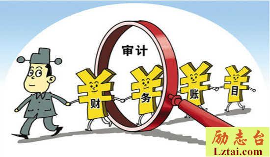 审计部员工辞职报告 图1