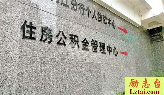 网络管理中心辞职报告 图1