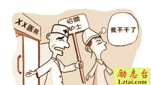 护士辞职报告范文5篇