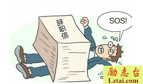 简单的辞职报告范文5篇