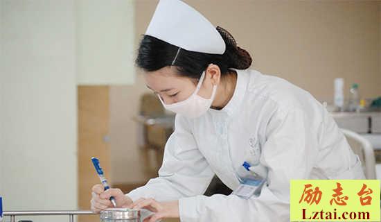 护士人员辞职报告 图1