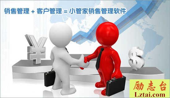 销售的优秀辞职报告 图1