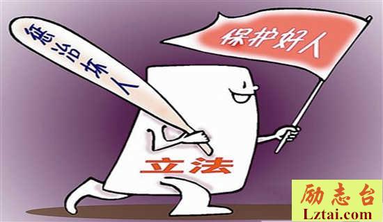 法人代表的辞职模板 图1
