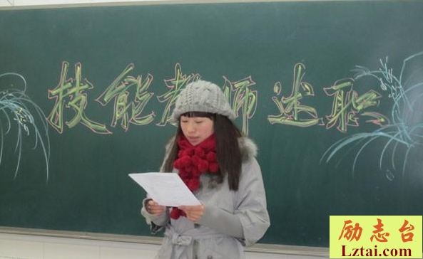 教师个人述职报告三篇