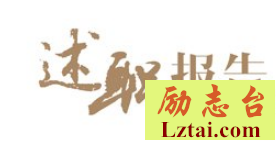 季度销售述职报告