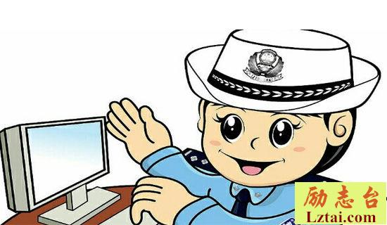 驾驶员个人述职报告范文 图1