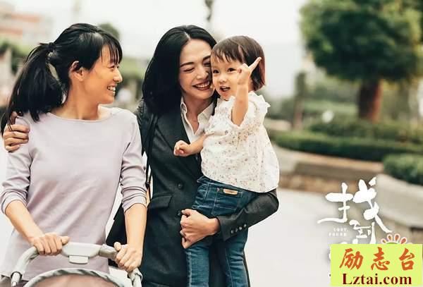 找到你观后感1800字