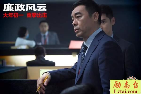 廉政风云观后感影评欣赏