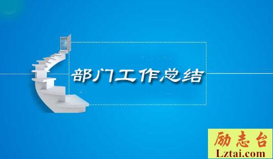 实验学校少先队暑假工作总结 图1